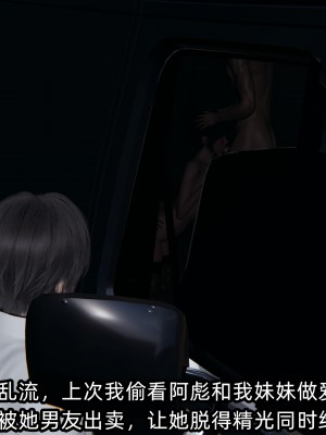 [不爱我就拉倒] 凌辱女友 07（无水印、无码）_07_145