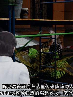 [不爱我就拉倒] 凌辱女友 07（无水印、无码）_07_159