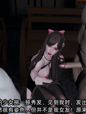 [不爱我就拉倒] 凌辱女友 07（无水印、无码）_07_176