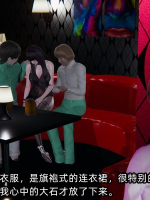 [不爱我就拉倒] 凌辱女友 07（无水印、无码）_07_182