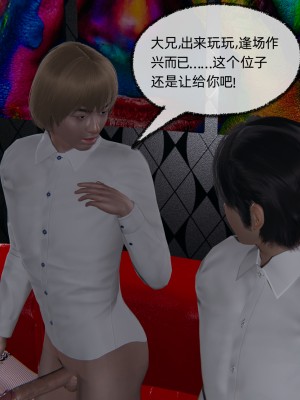 [不爱我就拉倒] 凌辱女友 07（无水印、无码）_07_201