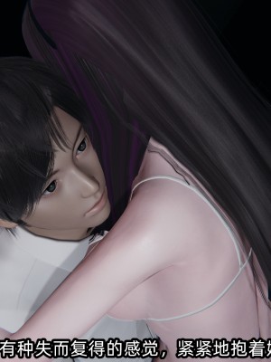 [不爱我就拉倒] 凌辱女友 07（无水印、无码）_07_204