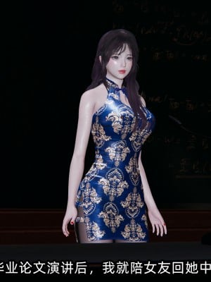 [不爱我就拉倒] 凌辱女友 08（无水印、无码）_08_005