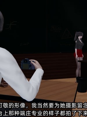 [不爱我就拉倒] 凌辱女友 08（无水印、无码）_08_006