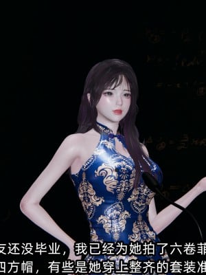 [不爱我就拉倒] 凌辱女友 08（无水印、无码）_08_007
