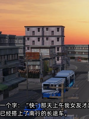 [不爱我就拉倒] 凌辱女友 08（无水印、无码）_08_011
