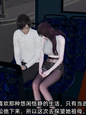[不爱我就拉倒] 凌辱女友 08（无水印、无码）_08_012