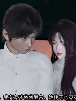 [不爱我就拉倒] 凌辱女友 08（无水印、无码）_08_014