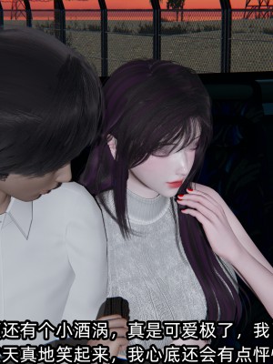 [不爱我就拉倒] 凌辱女友 08（无水印、无码）_08_016