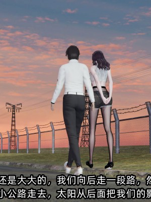 [不爱我就拉倒] 凌辱女友 08（无水印、无码）_08_023