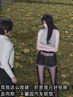 [不爱我就拉倒] 凌辱女友 08（无水印、无码）_08_030