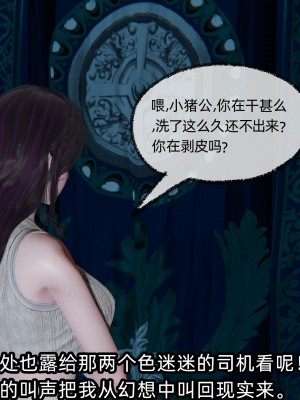 [不爱我就拉倒] 凌辱女友 08（无水印、无码）_08_038