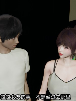 [不爱我就拉倒] 凌辱女友 08（无水印、无码）_08_066