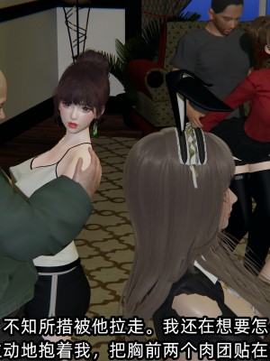 [不爱我就拉倒] 凌辱女友 08（无水印、无码）_08_090