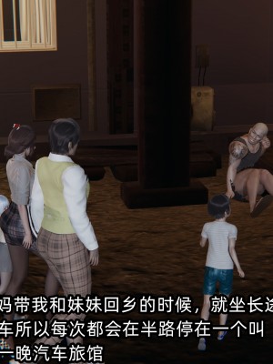 [不爱我就拉倒] 凌辱女友 08（无水印、无码）_08_113