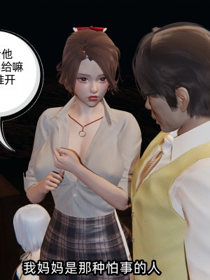 [不爱我就拉倒] 凌辱女友 08（无水印、无码）_08_117