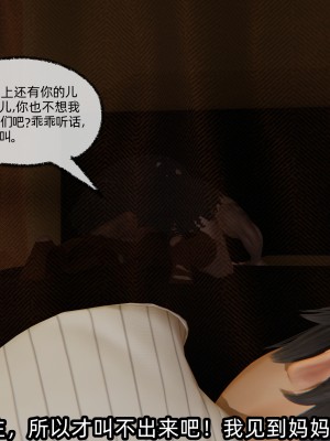 [不爱我就拉倒] 凌辱女友 08（无水印、无码）_08_130