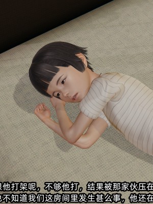 [不爱我就拉倒] 凌辱女友 08（无水印、无码）_08_138