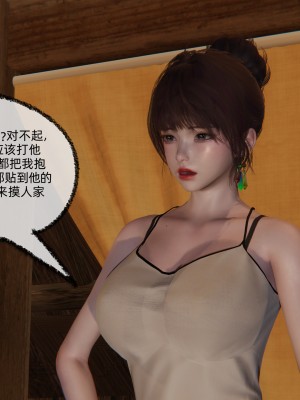 [不爱我就拉倒] 凌辱女友 08（无水印、无码）_08_155