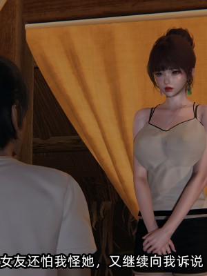 [不爱我就拉倒] 凌辱女友 08（无水印、无码）_08_158