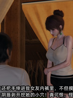 [不爱我就拉倒] 凌辱女友 08（无水印、无码）_08_164