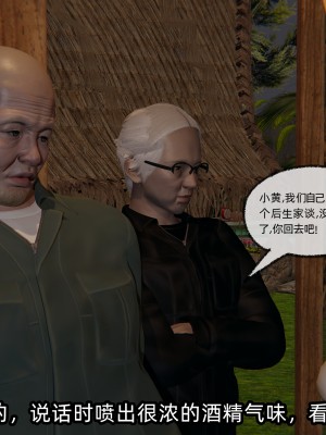 [不爱我就拉倒] 凌辱女友 08（无水印、无码）_08_171
