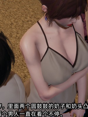 [不爱我就拉倒] 凌辱女友 08（无水印、无码）_08_174