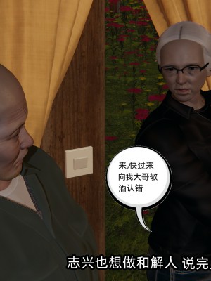[不爱我就拉倒] 凌辱女友 08（无水印、无码）_08_176