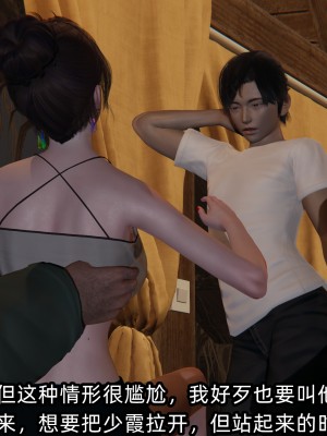 [不爱我就拉倒] 凌辱女友 08（无水印、无码）_08_193