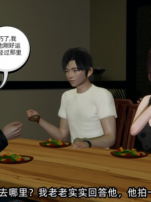 [不爱我就拉倒] 凌辱女友 08（无水印、无码）_08_250