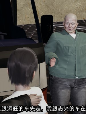 [不爱我就拉倒] 凌辱女友 08（无水印、无码）_08_254