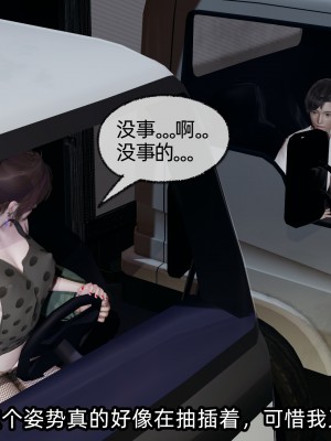 [不爱我就拉倒] 凌辱女友 08（无水印、无码）_08_269