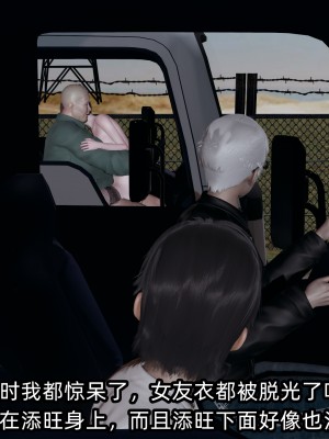 [不爱我就拉倒] 凌辱女友 08（无水印、无码）_08_275