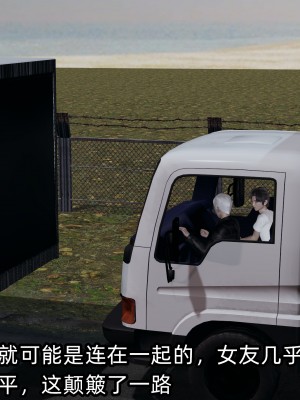 [不爱我就拉倒] 凌辱女友 08（无水印、无码）_08_276