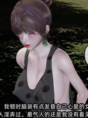 [不爱我就拉倒] 凌辱女友 08（无水印、无码）_08_292