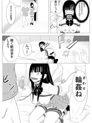 [炭酸プロテインの会 (炭酸プロテイン柏木)] 18歳からはじめる監禁拘束 AVに脳を焼かれたM女子の末路_24