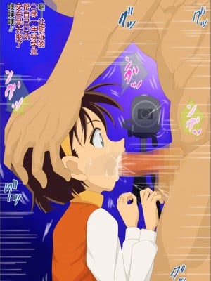 [サークルイタク] 名○偵コナンの吉○歩美みちゃんが 近所のホスト系AV男優に 恋人ごっこを練習させられる話 (名探偵コナン) [不咕鸟汉化组]_09