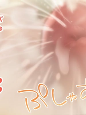 [haidara] ふたなりバブちゃん授乳プレイ_011