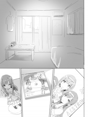 [冬のゆめ (冬野夢作)] あなたと某学生アイドルの恋人中出しセックスー大〇甘奈さん編ー (アイドルマスター シャイニーカラーズ)_15