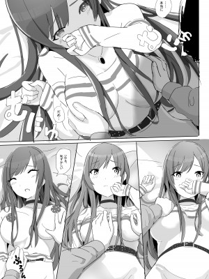 [冬のゆめ (冬野夢作)] あなたと某学生アイドルの恋人中出しセックスー大〇甘奈さん編ー (アイドルマスター シャイニーカラーズ)_21
