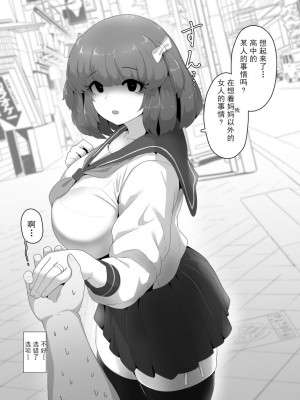 [moya] ハロウィンヤンデレぼしかん2024 [结业就进厂个人汉化]_2