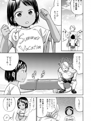 COMIC LO 2024年12月号 [DL版]_341