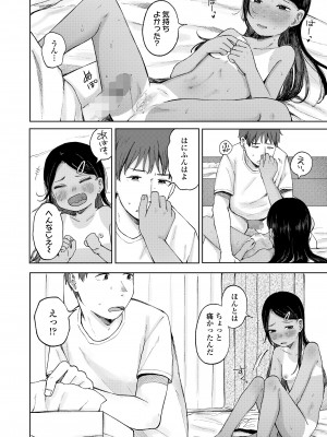 COMIC LO 2024年12月号 [DL版]_164