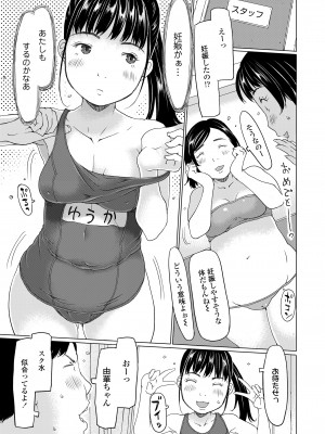 COMIC LO 2024年12月号 [DL版]_199