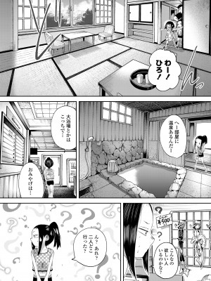 COMIC LO 2024年12月号 [DL版]_108