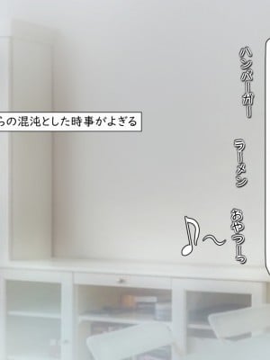 [いいなり美人 (横十輔)]  外国人の幼なじみが…デカかったっ ～10年ぶりに再会してみたら～_250