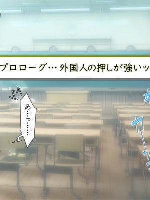 [いいなり美人 (横十輔)]  外国人の幼なじみが…デカかったっ ～10年ぶりに再会してみたら～_198