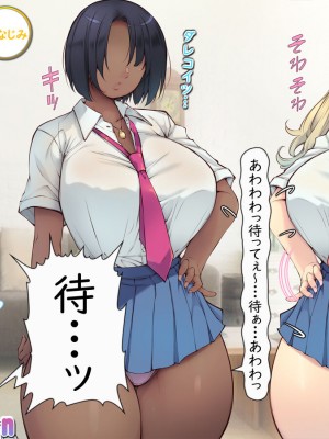 [いいなり美人 (横十輔)]  外国人の幼なじみが…デカかったっ ～10年ぶりに再会してみたら～_387
