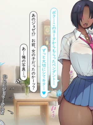 [いいなり美人 (横十輔)]  外国人の幼なじみが…デカかったっ ～10年ぶりに再会してみたら～_386