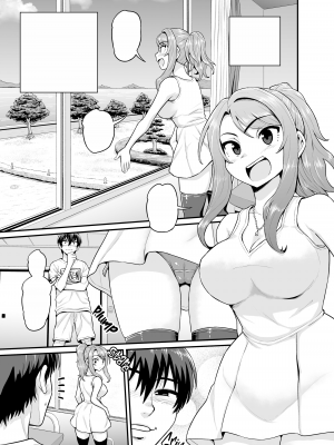 [血まみれ屋敷 (がちょん次郎)] ゲーム友達の女の子と温泉旅行でヤる話 [無字][無修正][DL版]_002